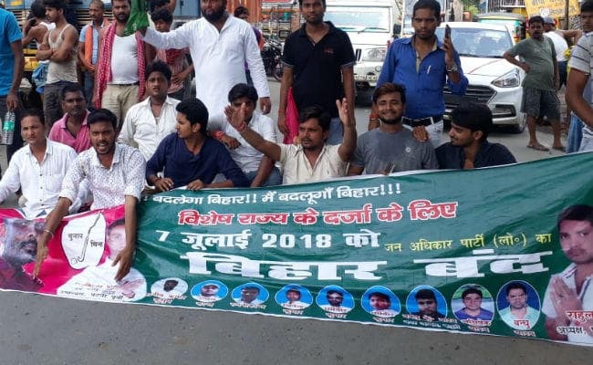 जन अधिकार पार्टी का बिहार बंद, कार्यकर्ताओं ने किया सड़क जाम