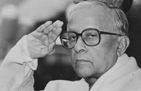 जयंती पर याद किये गये ज्योति बसु