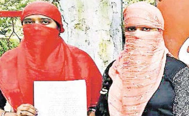 गिरिडीह : दो बहनों का यौन शोषण कर बनाया एमएमएस, ब्लैकमेल करने की शिकायत