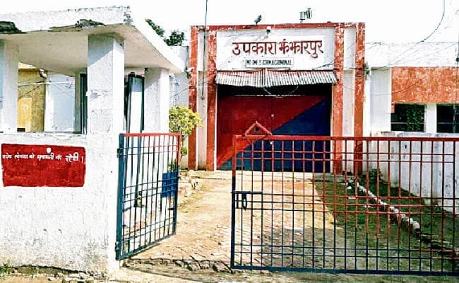 झंझारपुर जेल से जब कैदियों ने किया भागने का प्रयास