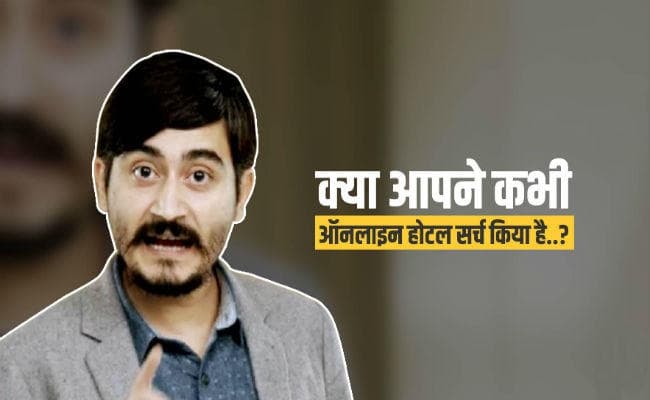 बिहार निवासी अभिनव को ट्रिवागो के विज्ञापन से मिली बड़ी पहचान, अब  ‘ट्रिवागो ब्वाॅय’ के नाम से जानते हैं लोग, जानें