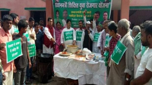 विपक्ष ने अनोखे अंदाज में किया अमित शाह का विरोध, कांग्रेस ने दिखाया काला झंडा, तो RJD ने तला पकौड़ा