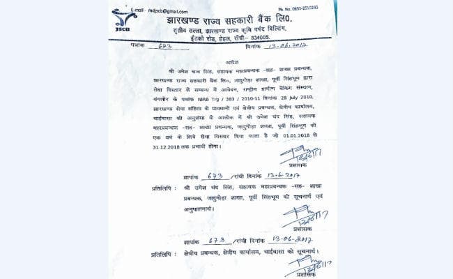 रांची : को-ऑपरेटिव बैंक में सेवा विस्तार का अनोखा आदेश