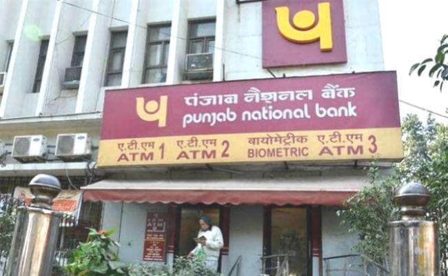 PNB-SCAM : फंसे कर्ज में से चालू वित्त वर्ष की पहली तिमाही में बैंक ने वसूले 7,700 करोड़ रुपये