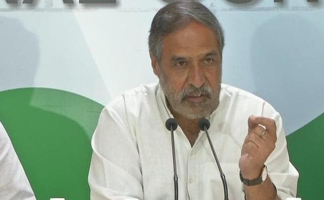 कांग्रेस को ‘मुस्लिमों की पार्टी'' बताना मोदी की ‘बीमार मानसिकता'' : कांग्रेस