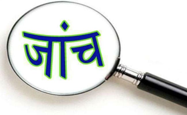 पटना : महालेखाकार की टीम का सामना नहीं कर पाये 19 जिलों के अधिकारी