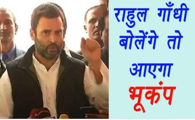 सोशल मीडिया पर ट्रेंड कर रहा है #BhookampAaneWalaHai, पढ़ें कैसे लोग कैसे कस रहे हैं तंज