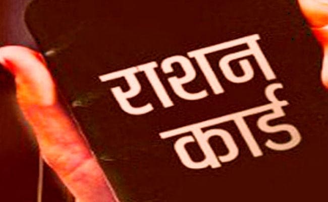 रांची : 20 हजार लोगों ने राशन कार्ड सरेंडर के लिए दिया आवेदन