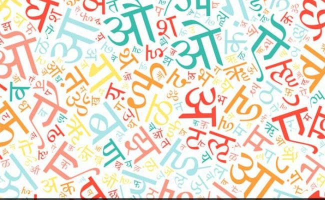 International Mother Language Day : मजबूत भाषा कमजोर को निगल रही है, भोजपुरी और मैथिली से ज्यादा दर्द मगही को