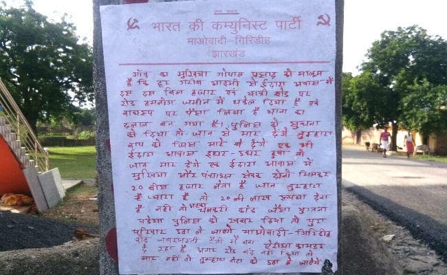 हजारीबाग : सलैया के मुखिया के खिलाफ माओवादियों ने चिपकाया धमकी भरा पोस्टर