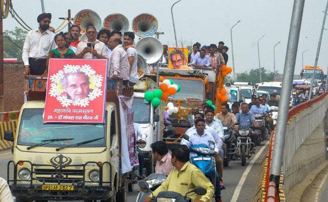 मशहूर कवि-गीतकार गोपाल दास नीरज का अंतिम संस्कार संपन्न