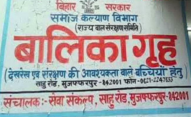 मुजफ्फरपुर : छह लड़कियों का सुराग लगाने में जुटी पुलिस, गायब लड़की के शव की बरामदगी को आज होगी खुदाई