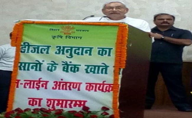 संभावित सूखे के मद्देनजर CM नीतीश ने डीजल सब्सिडी का किया शुरुआत