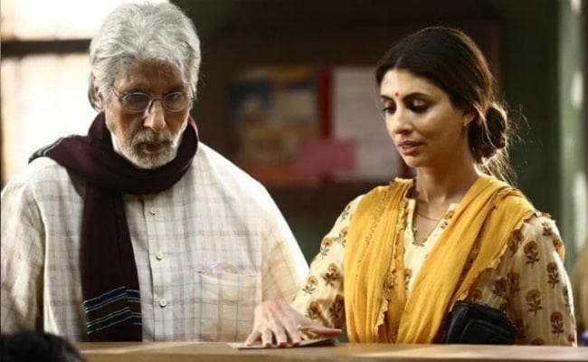 अब नहीं दिखेगा अमिताभ बच्‍चन और उनकी बेटी का ये विज्ञापन, इस वजह से हटाया गया