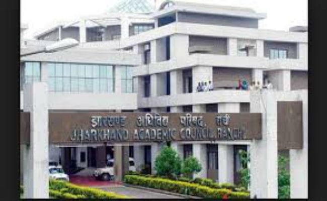 नियमावली तैयार, अब जैक करेगा इंटर कॉलेजों में शिक्षकों की नियुक्ति