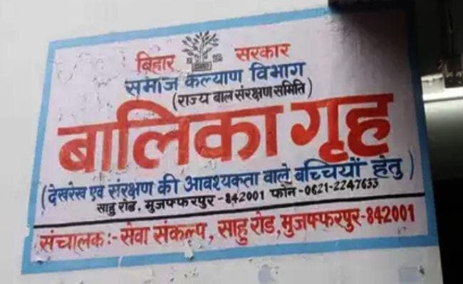 मुजफ्फरपुर अल्पावास गृह कांड : फिर कसौटी पर होगी सीबीआई की साख