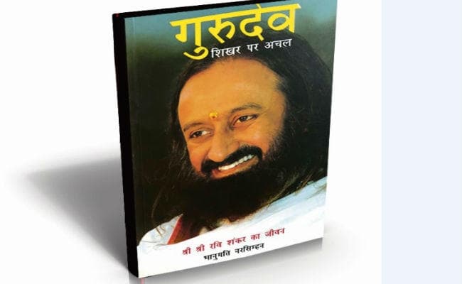 नयी किताब: महिमा गाथा