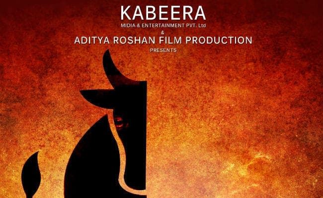 10 अगस्त को रिलीज होगी ''उन्माद''