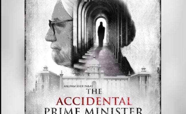 ''द एक्सीडेंटल प्राइम मिनिस्टर'' के डायरेक्‍टर विजय गुट्टे गिरफ्तार, 34 करोड़ के फर्जीवाड़े का आरोप