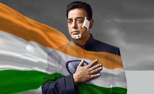 बोले कमल हासन- सबसे चुनौतीपूर्ण है पॉलिटिशियन का रोल निभाना