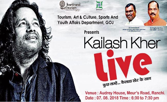 रांची : कुछ लम्हे कैलाश खेर के साथ सात को