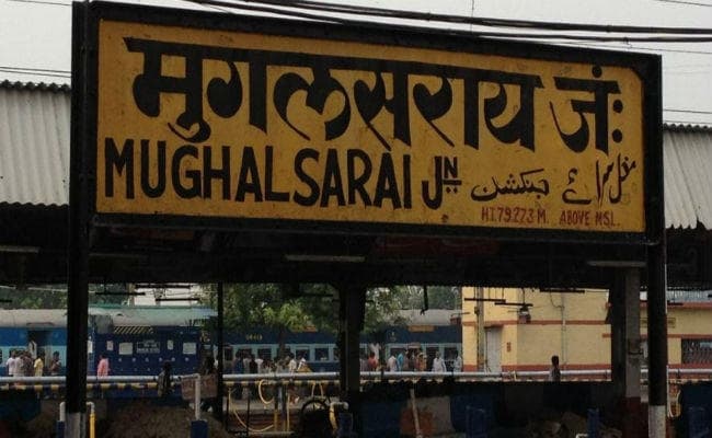 मुगलसराय जंक्शन के नये नाम की घोषणा आज
