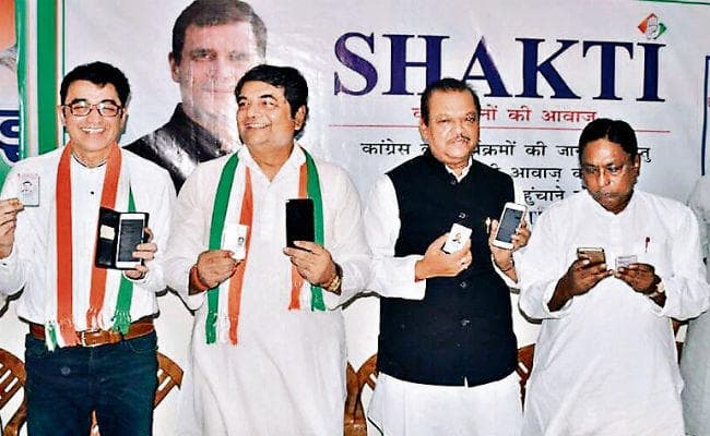 रांची : 2022 तक प्रत्येक पंचायत में एक प्लस टू विद्यालय, शक्ति ऐप से सीधे राहुल गांधी से जुड़ेंगे बूथ स्तर के कार्यकर्ता