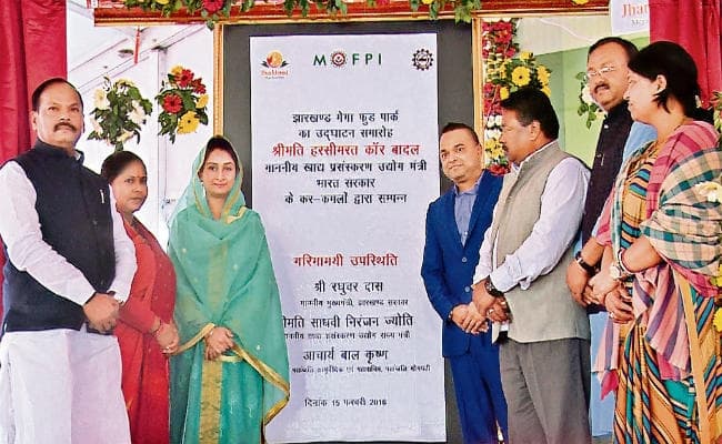 झारखंड : यूनिट लगे बिना ही हुआ था उदघाटन, बंद हो गया मेगा फूड पार्क, नीलामी की तैयारी में बैंक