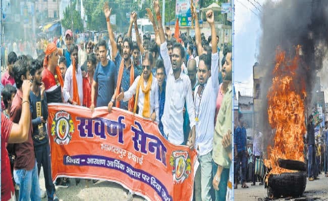 सवर्ण सेना ने कराया बंद, हंगामा, मारपीट, चौराहों को बांस से घेरकर रोका रास्ता, विरोध में टायर भी जलाया और की नारेबाजी