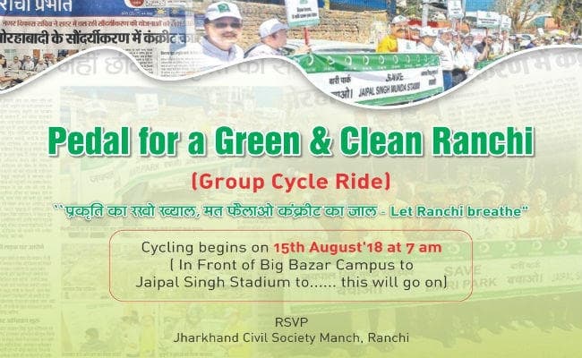 रांची को हरा-भरा और लेस-कंक्रीटयुक्त बनाने के लिए 15 अगस्त को ग्रुप साइकिल राइड