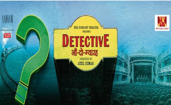 निर्देशक अतुल कुमार की नाटक प्रस्तुतियाें में रंगभाषा को लेकर दिखते हैं नये प्रयोग