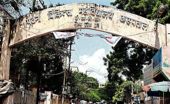 पटना : पीएमसीएच में सीएम करेंगे कई सुविधाओं का उद्घाटन, आज से आई बैंक व इमरजेंसी में 100 बेडों की मिलेगी सुविधा