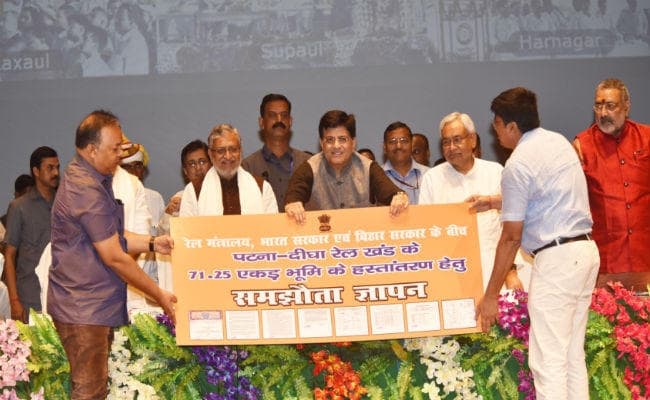 पटना : रेल मंत्री ने किया एलान, आरपीएफ में महिलाओं को 50 फीसदी कोटा