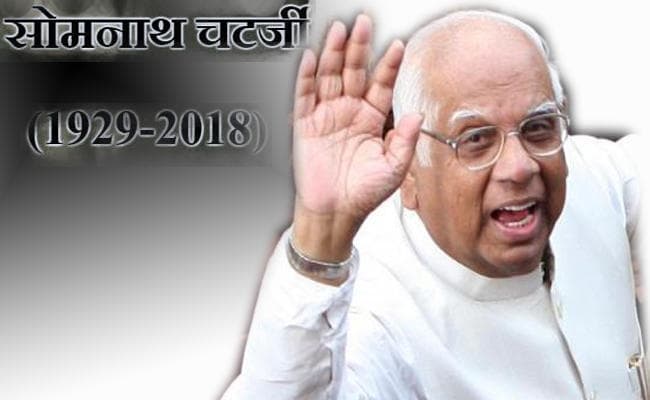 सोमनाथ के निधन पर राजनेताओं ने दी श्रद्धांजलि, पढ़ें किसने कैसे किया याद