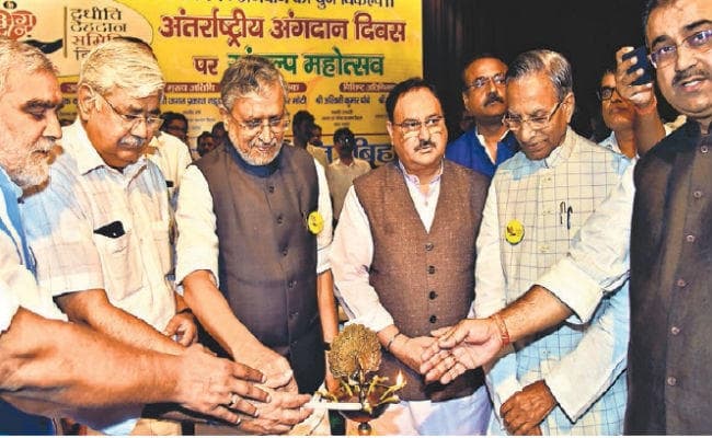 अंगदान को लेकर पॉलिसी तैयार पब्लिक डोमेन में जल्द ही लायेंगे : अश्विनी कुमार चौबे