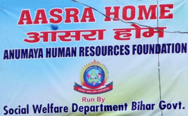 पटना : ''आसरा'' होम की दो और संवासिनों को चक्कर आने की शिकायत के बाद अस्पताल में कराया गया भर्ती