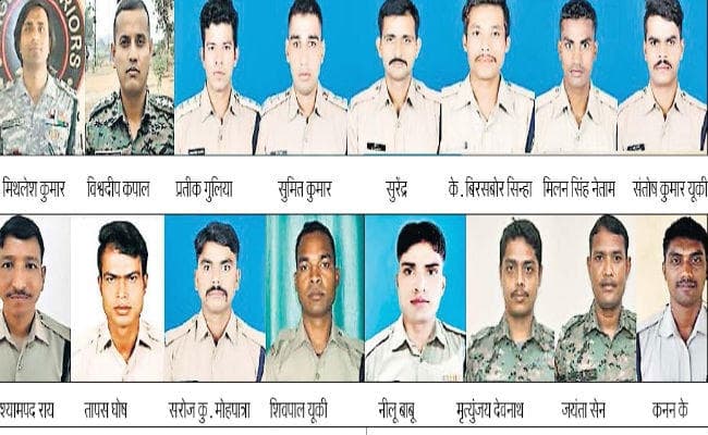 रांची : कोबरा बटालियन को मिले 16 वीरता पदक झारखंड पुलिस को 12 सराहनीय सेवा पदक