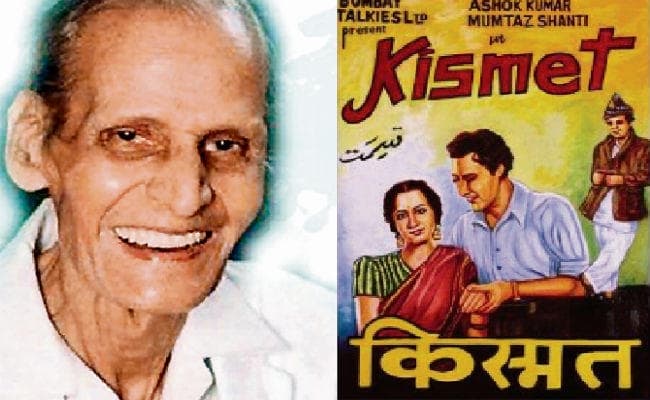 फ्लैश बैक : किस्मत के गीत ने तब ललकारा था अंग्रेजों को