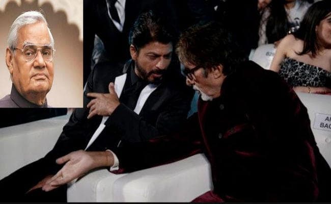 वाजपेयी ने जब अमिताभ बच्‍चन और शाहरुख को ला दिया था साथ, VIDEO