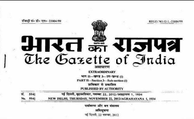 सरकार ने वाजपेयी के निधन की गजट अधिसूचना जारी की