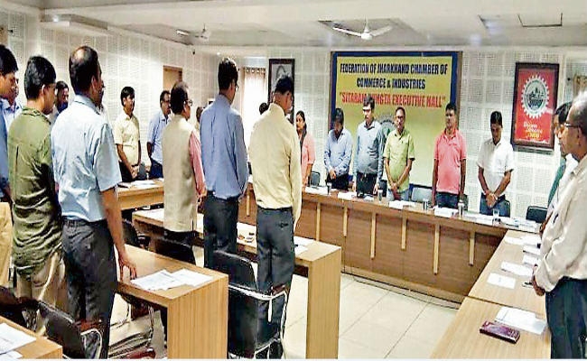 झारखंड चेंबर की कार्यकारिणी समिति की 13वीं बैठक