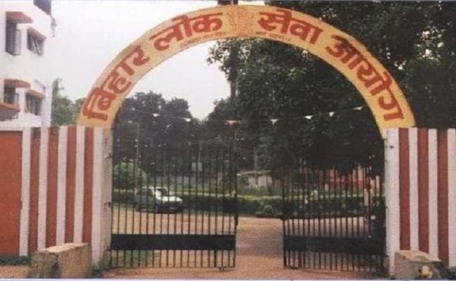 BPSC : 56वीं से 59वीं तक संयुक्त परीक्षा का फाइनल रिजल्ट जारी