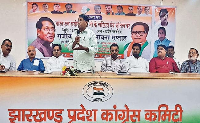 रांची : राजीव गांधी ने देश को बदलने का किया काम : रामेश्वर उरांव