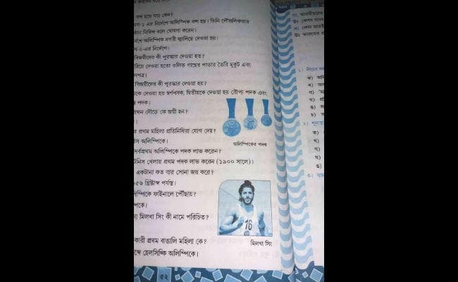 बंगाल : टेक्‍स्‍ट बुक में मिल्खा सिंह की जगह छाप दी अभिनेता फरहान की तसवीर, जांच के आदेश
