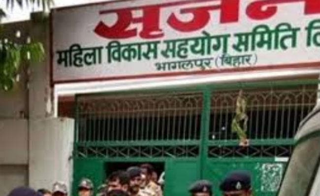 भागलपुर : सृजन समिति 120 करोड़ के बाद 150 करोड़ का भी बनी मालिक