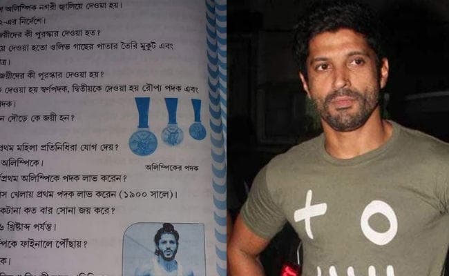 स्कूल की किताब में फरहान अख्तर को बताया मिल्खा सिंह, एक्टर ने किया ये आग्रह