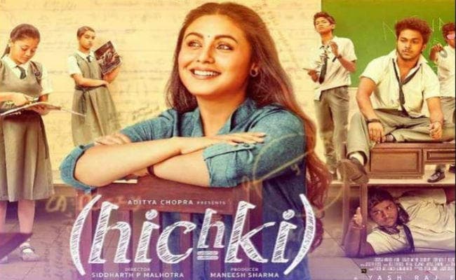 रानी मुखर्जी की फिल्म ''हिचकी'' कजाखस्तान में होगी रिलीज