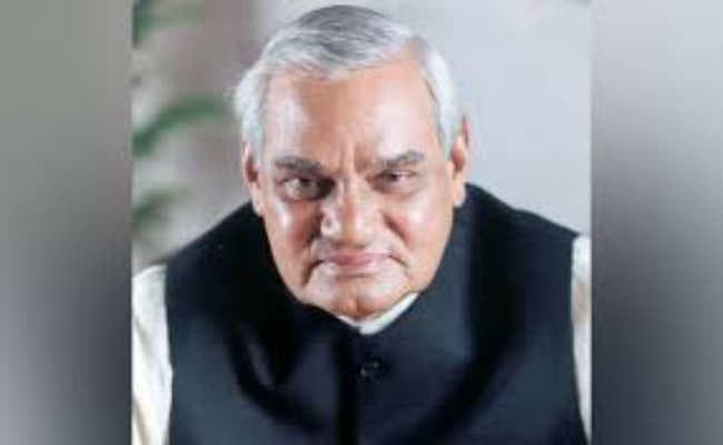 अटल जी को भागलपुर से था विशेष लगाव, अक्सर आते थे