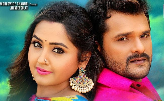 खेसारी लाल यादव की ''संघर्ष'' रिलीज को तैयार, काजल राघवानी का एक्‍शन अवतार, देखें ट्रेलर