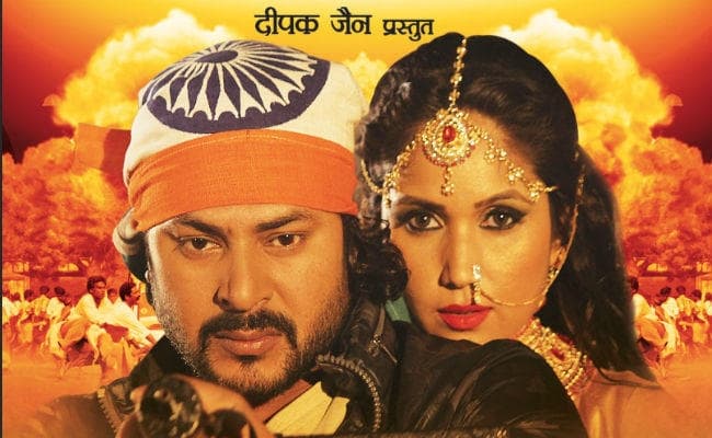 प्रिन्स सिंह राजपूत की ''इंडियन'' का टीजर रिलीज, एक्‍शन का फुल डोज, VIDEO